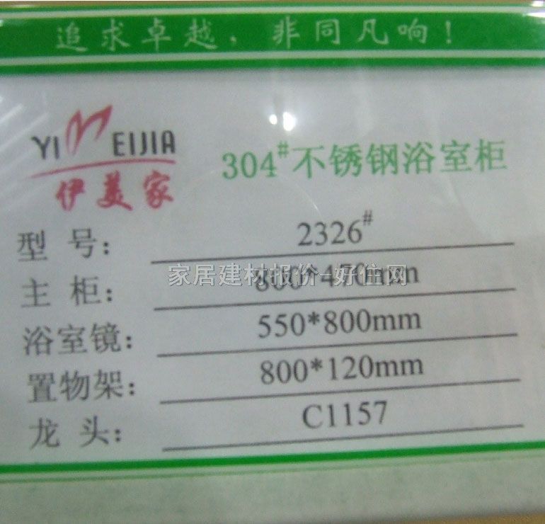 �����ҹ����R�M�� 800mm��470mm 2326# ����Ҏ(gu��)��