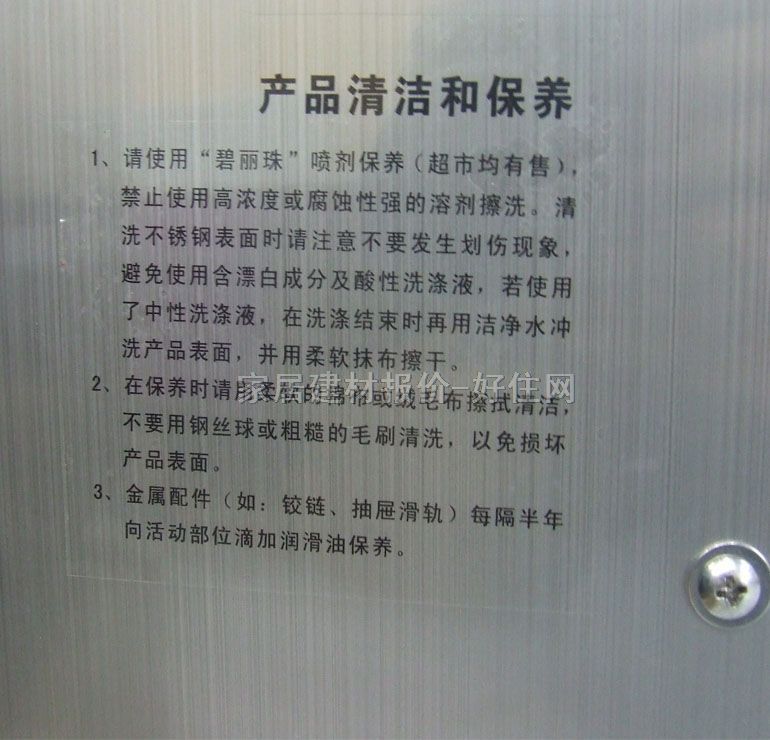 �����ҹ����R�M�� 1000��600mm 8035# ����Ҏ(gu��)��