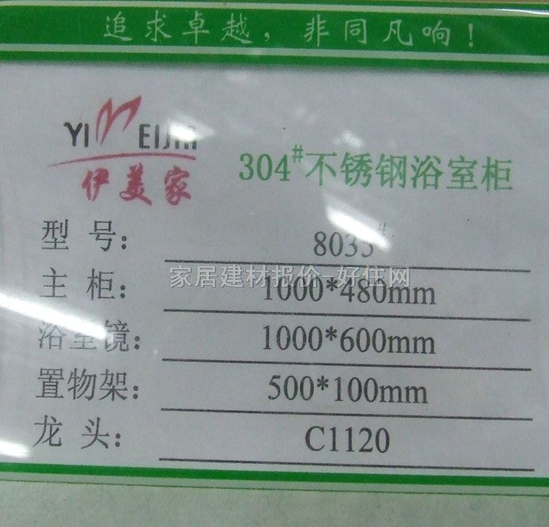 �����ҹ����R�M�� 1000��600mm 8035# ����Ҏ(gu��)��