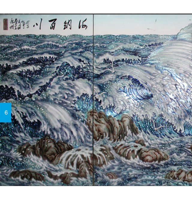 廣亮工藝玻璃 浮雕海納百川 AK001 12厘