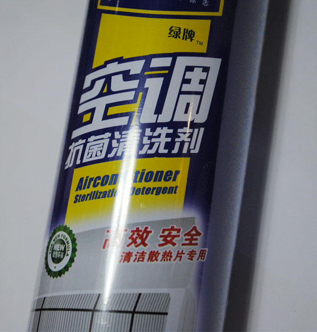 �G�ƾ��ҳ�ζ�� ���{(di��o)������ϴ�� 550ml