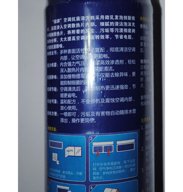 �G�ƾ��ҳ�ζ�� ���{(di��o)������ϴ�� 550ml