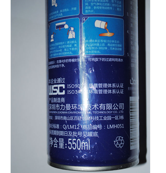 �G�ƾ��ҳ�ζ�� ���{(di��o)������ϴ�� 550ml