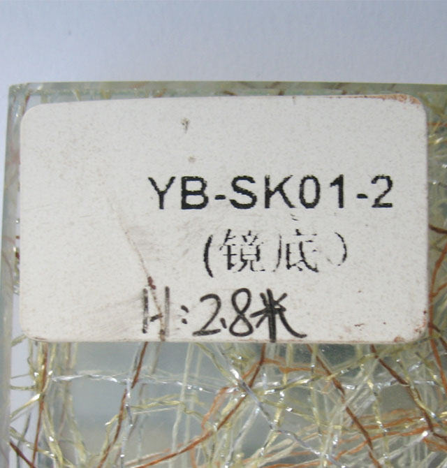 廣亮夾絲夾層玻璃 銀鏡夾絲彩絲YB-SK01-2 5+5mm