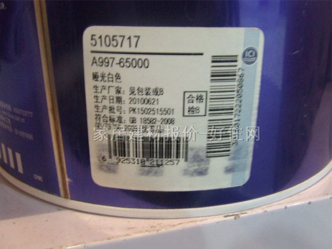 ����ʿ?j��)?n��i)�����z�� ���b5��1��ζ����VOC���≦���� 5L ��ɫ����