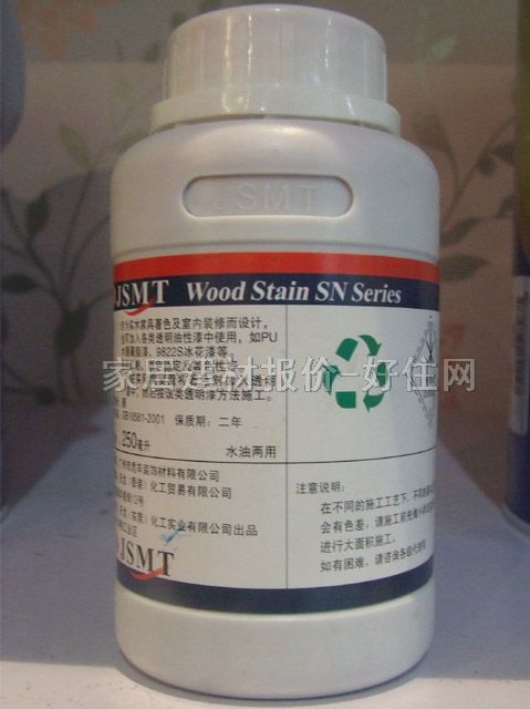 ���z��Ϳ�ɫ���ӄ� ˮ�̓���ɫ��SN801 250ML �tɫ