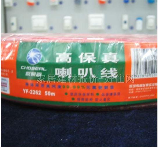 ���~ԭ���侀(xi��n)���Ⱦ�(xi��n) YF-2262�߱������Ⱦ�(xi��n) 50�� �o(w��)���~200о