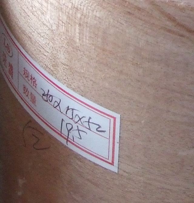 ������ȻľƤ�N�� �t���� 250cm��15cm��52��