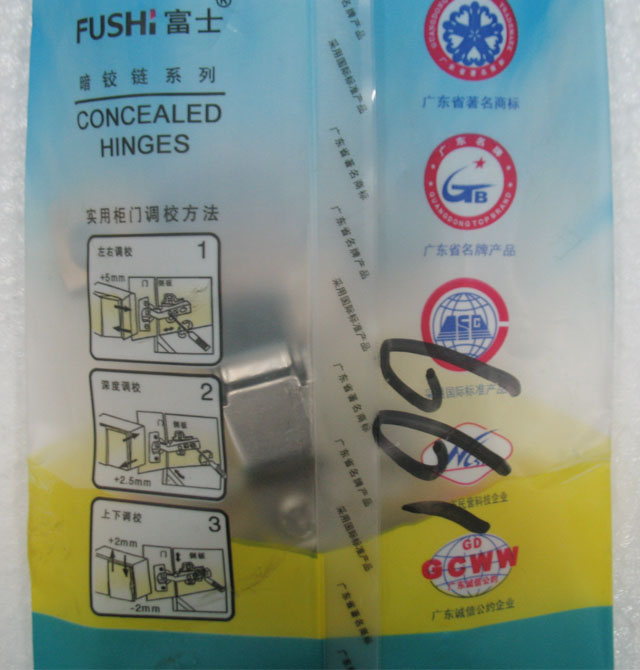 星鵬柜用鉸鏈 661滑入式A7款 大彎-無蓋 二段力