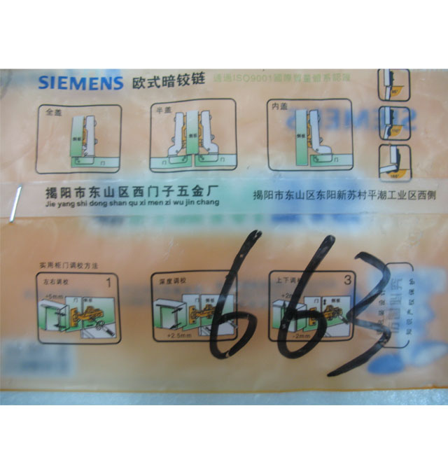 ���i�����q� 663 ��-�o(w��)�w ������