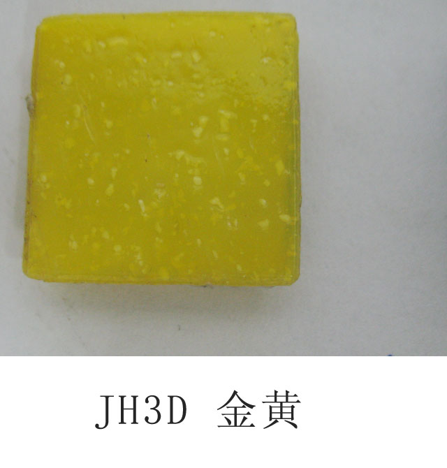 成業(yè)馬賽克 馬賽克JH3D金黃 長20mm×寬20mm×厚4mm 玻璃 熔融 黃色