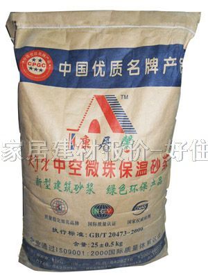 ����ā?zh��n)ӷ?�п�΢�齨������ɰ�{ 20kg