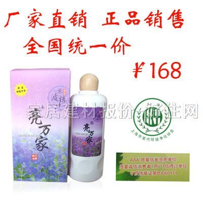 ���f�Ҿ������;� lwj-002ľ�|(zh��)���� 500ML