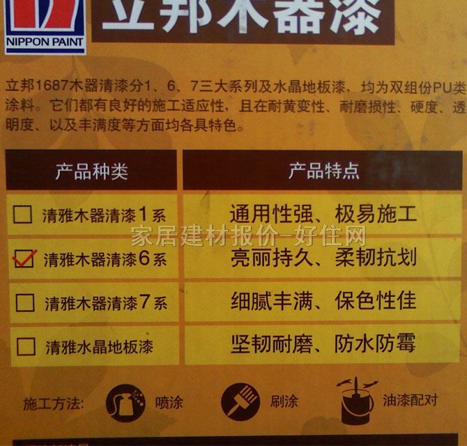 ����ľ���������b 1687�¶�������6ϵľ���������b 5kg ���� ͸��