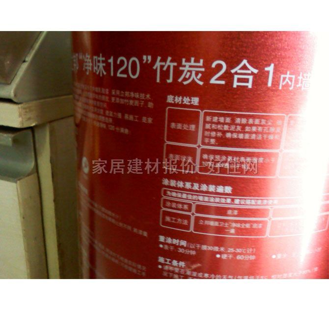 �����(n��i)�����z�� ��ζ120��̿����һ 5L ��ɫ