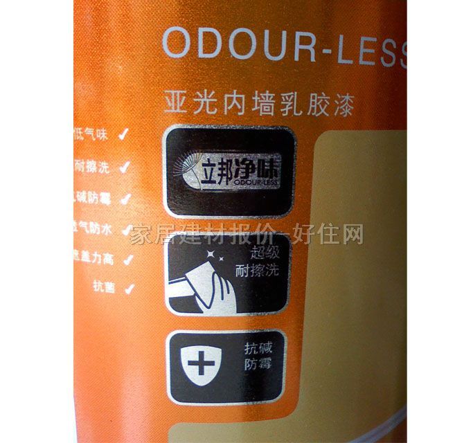 立邦內(nèi)墻乳膠漆 永得麗凈味金裝五合一 5L 白色