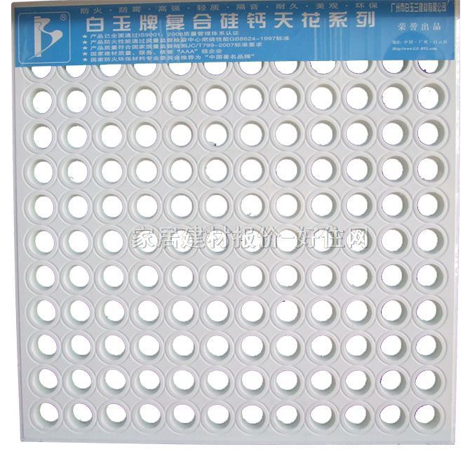 ʯ����컨 2004���׷��ΰ� 600mm��600mm