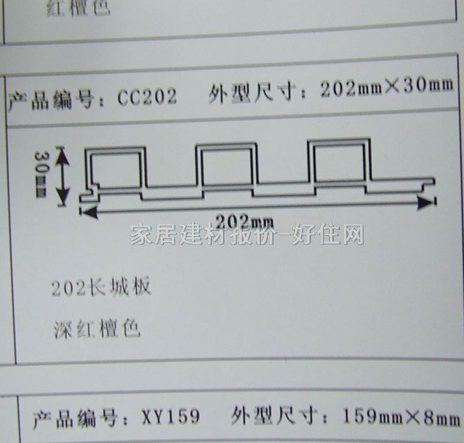 ���Ʈ����컨�� ���B(t��i)ľ��202��30mm 202�L�ǰ� 202��30mm