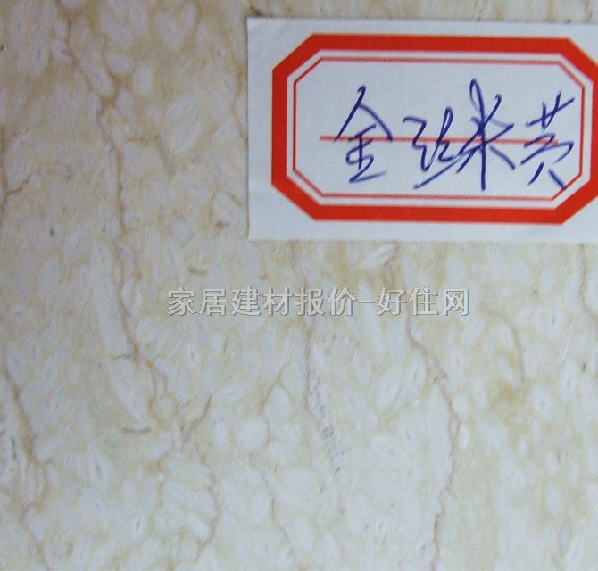 �V�|����ʯ ���ϴ�����z���S ��20mm