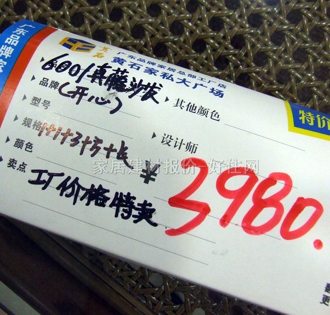 �ŷ��͏dɳ�l(f��) 6001����ɳ�l(f��) 80*70