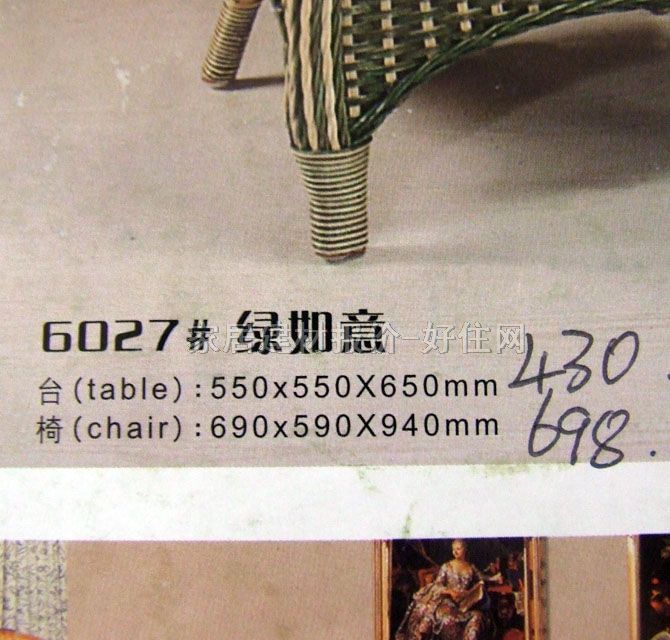 �ŷ��������� 6027#�G���������_(t��i)�� 690*590*940