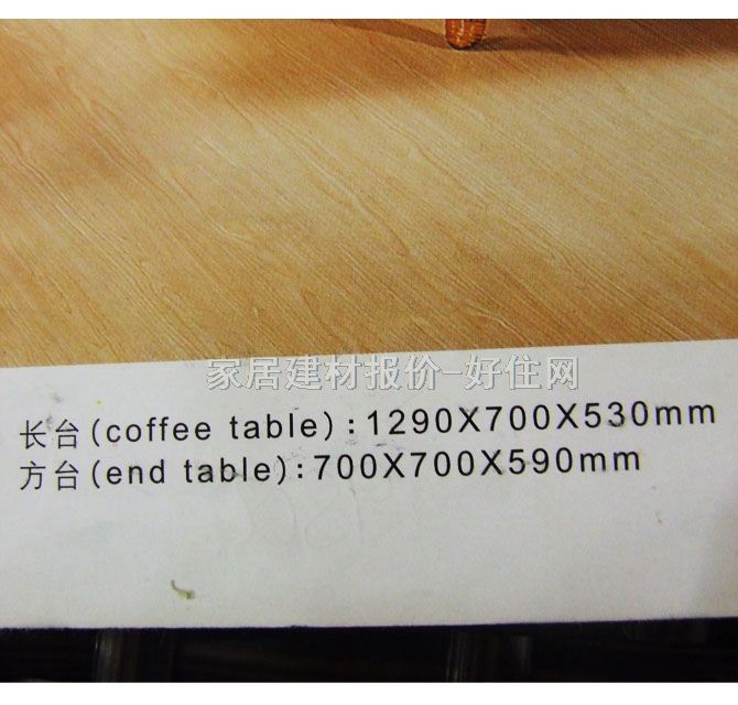 雅芳客廳沙發(fā) B-6032#沙發(fā)五件套 700*700*590