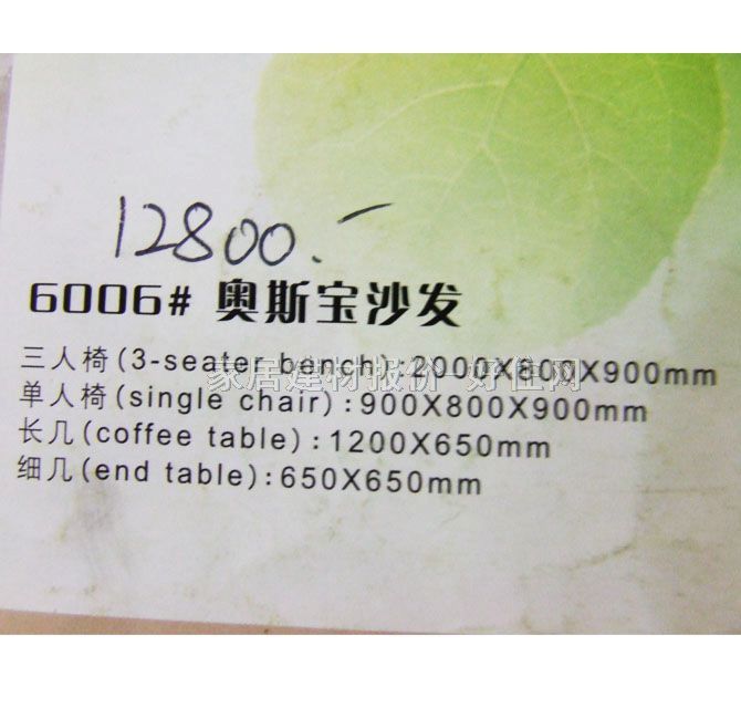 �ŷ��͏dɳ�l(f��) 6000#�W˹��ɳ�l(f��) 2000*800*900mm