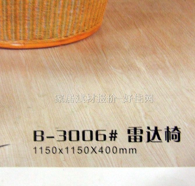 �ŷ��������� B-3006#���_�� 1150*1150*400mm