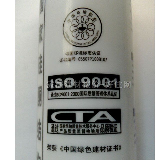 �r�������z���ܷ��z�� 793���Թ�ͪ�ͺ��ܷ��z(��ɫ) 250ml