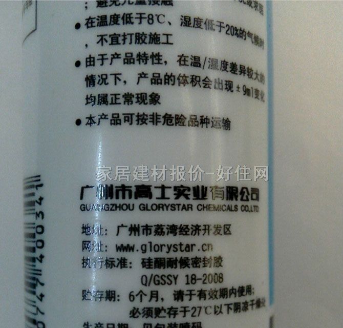 �r�������z���ܷ��z�� 793���Թ�ͪ�ͺ��ܷ��z(��ɫ) 250ml