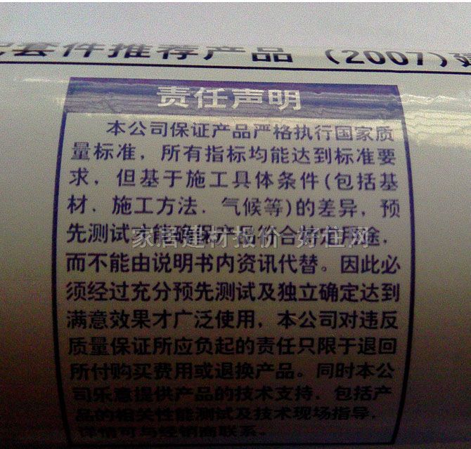 快圖美玻璃膠(密封膠) 硅酮防霉耐侯密封膠(酮肟型) 590ml
