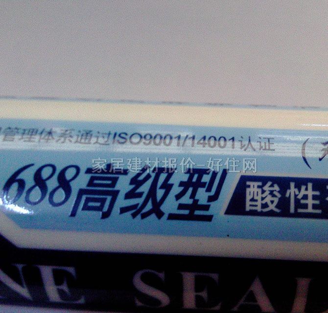 �������z���ܷ��z�� 688�߼������Թ�ͪ�ܷ��z(�ɰ�) 240ml