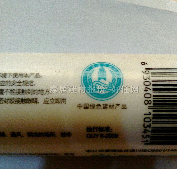 ���~�����z���ܷ��z�� 793-A�����ͺ��ܷ��z��ɫ 280ml