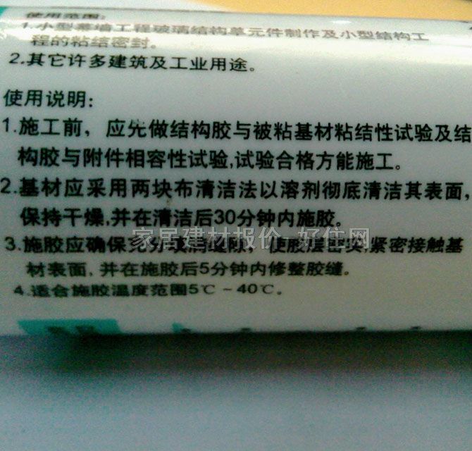 ���~�����z���ܷ��z�� 995-F�Y(ji��)��(g��u)�z��ɫ 300ml