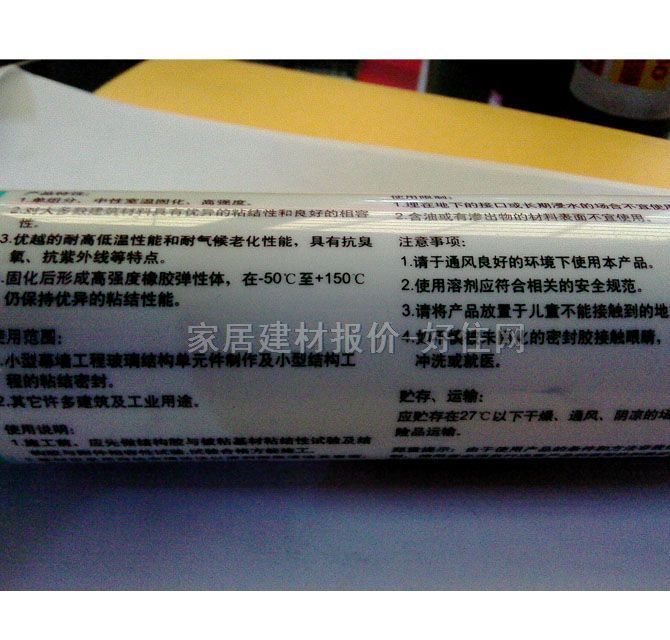 ���~�����z���ܷ��z�� 995-F�Y(ji��)��(g��u)�z��ɫ 300ml