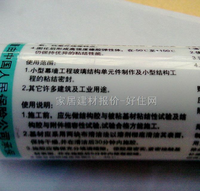 ���~�����z���ܷ��z�� 995-F�Y(ji��)��(g��u)�z��ɫ 300ml