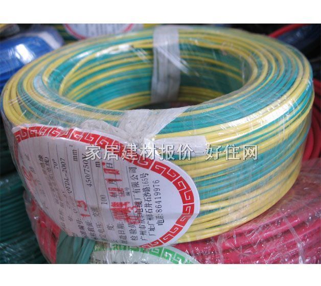 慶豐單芯電線電纜 阻燃單塑銅芯聚氯乙烯絕緣電線 1m㎡ ZR-BV 100米 450\750V