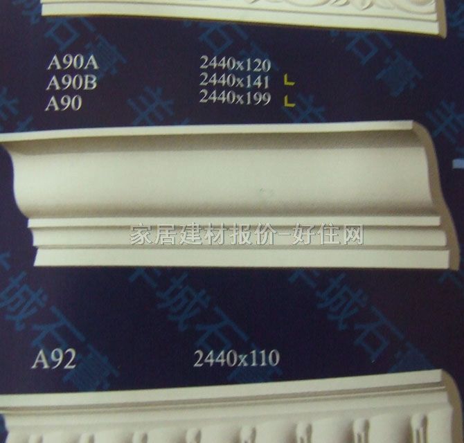 ��ǽǾ� ʯ��A2059C 2400mm��120mm