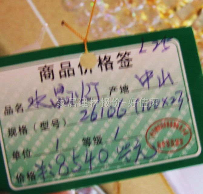 ��ِ����픟� �͏d��픟�26106 �A�� �������A�L(f��ng)�� �׵׎����Sˮ������