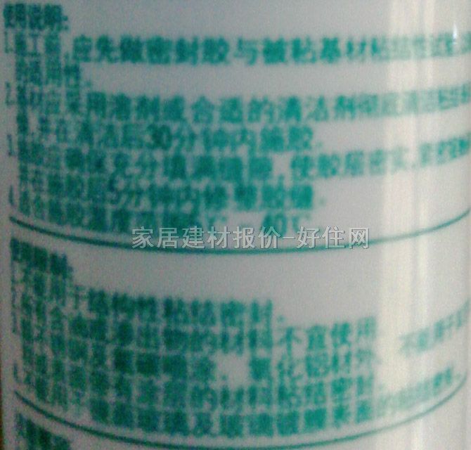 科域玻璃膠(密封膠) K-260快干型硅酮密封膠透明 300ml