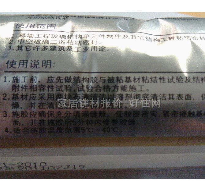 �������z���ܷ��z�� SA81��ͪ�Y(ji��)��(g��u)�ܷ��z 600ml