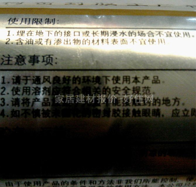 �������z���ܷ��z�� SA81��ͪ�Y(ji��)��(g��u)�ܷ��z 600ml