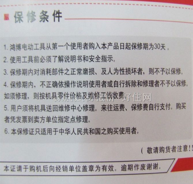 ������ 0801 Z1C-6 ��6mm 1800W