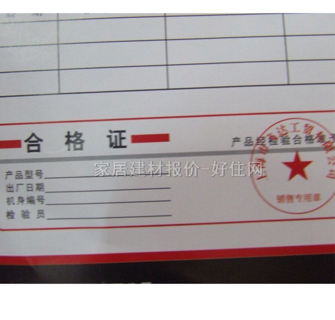 ������ 0801 Z1C-6 ��6mm 1800W