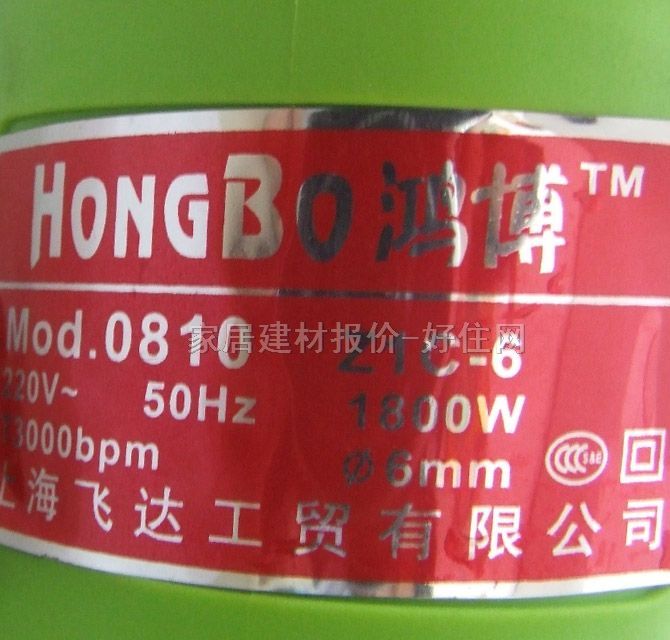 ������ 0801 Z1C-6 ��6mm 1800W