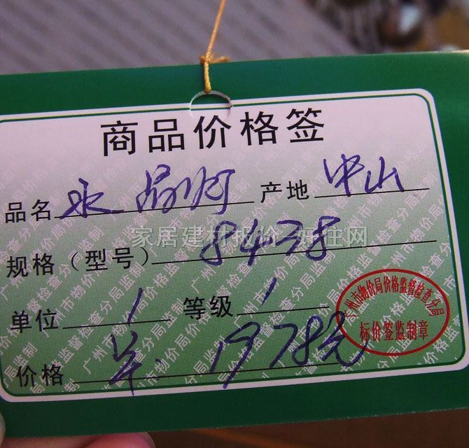 ��ِ����픟� LED�͏d��픟�800H250 8438 �A�� �������A�L�� ͸������