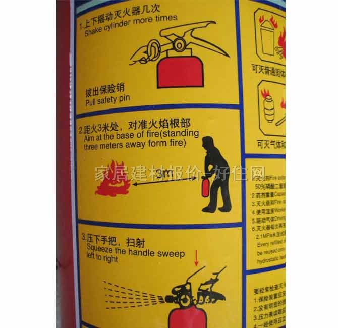 眾聯(lián)滅火器 ABC干粉 MFZ/ABC4d 2kg