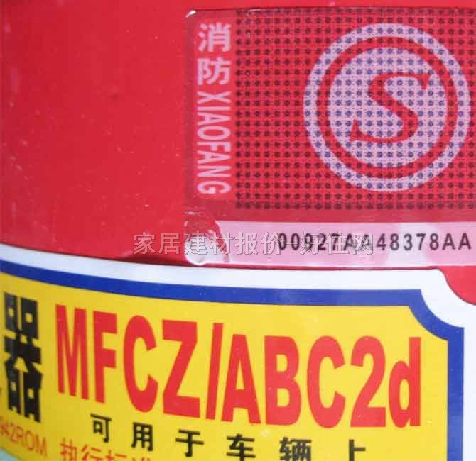 眾聯(lián)滅火器 ABC干粉 MFZ/ABC4d 2kg