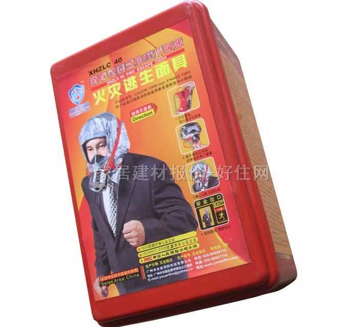 友安防毒面具 消防過(guò)濾式自救呼吸器 XHZLC40 40分鐘