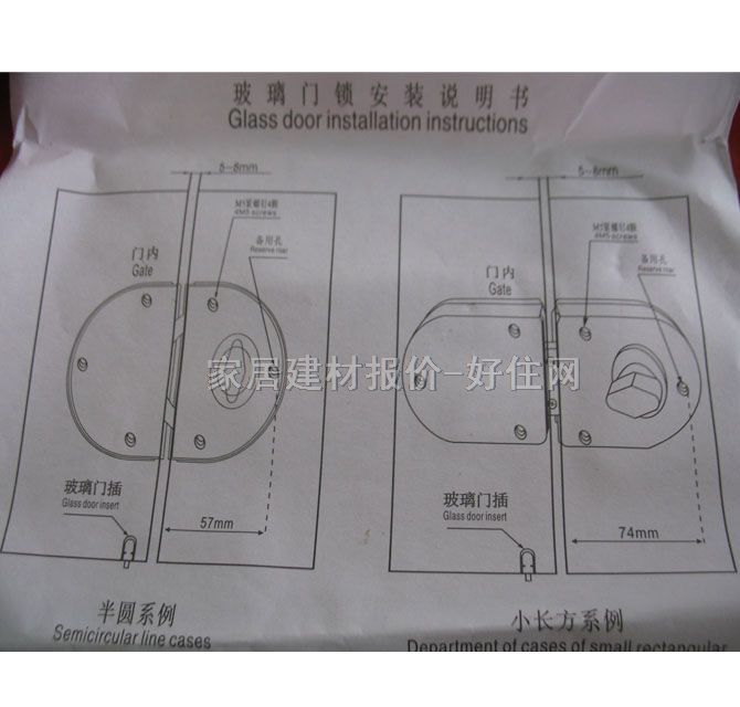 䓲��������T�i ���i���P䓆��_GM-729 ����Ҏ(gu��)��